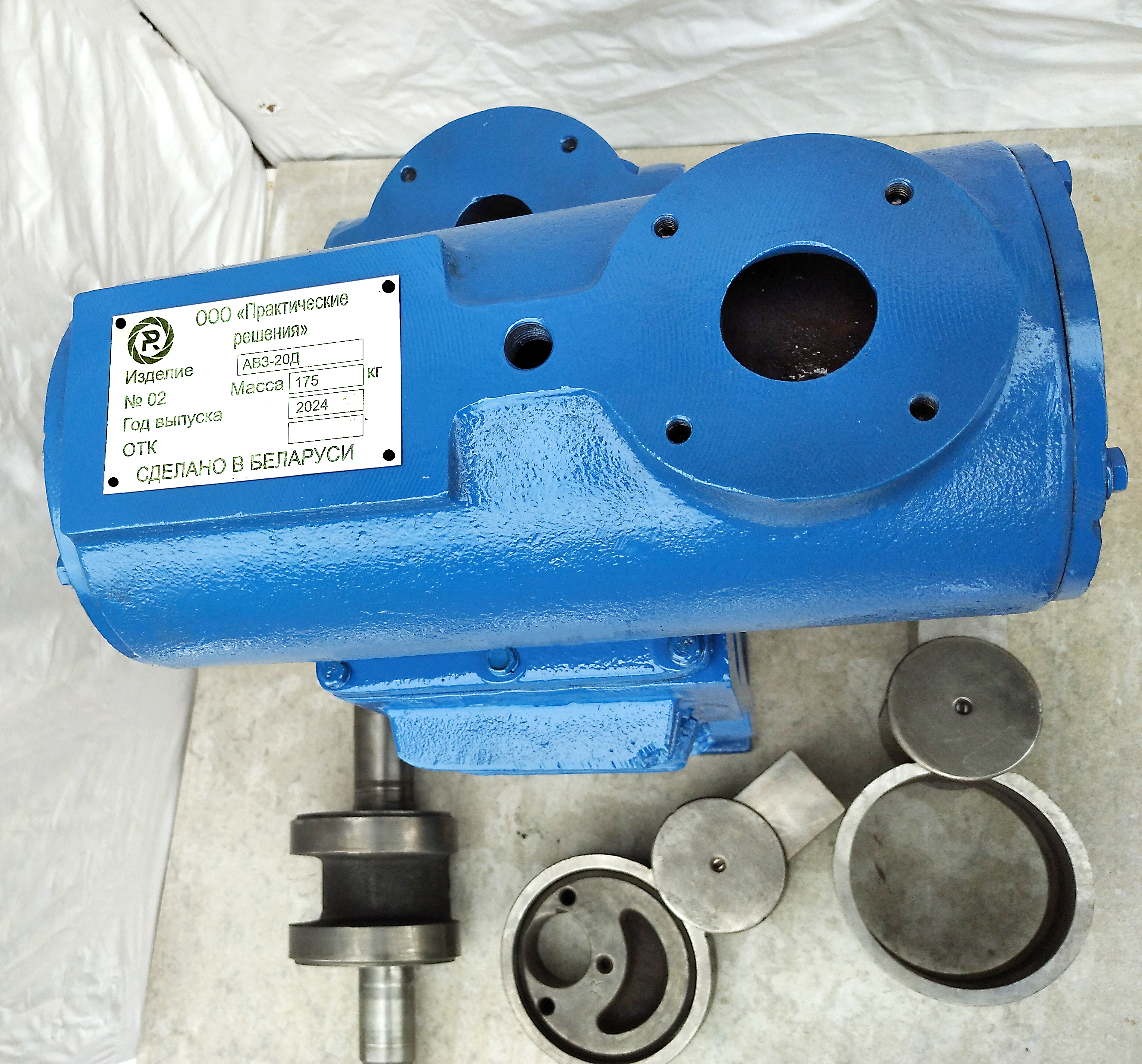  AVZ-20D