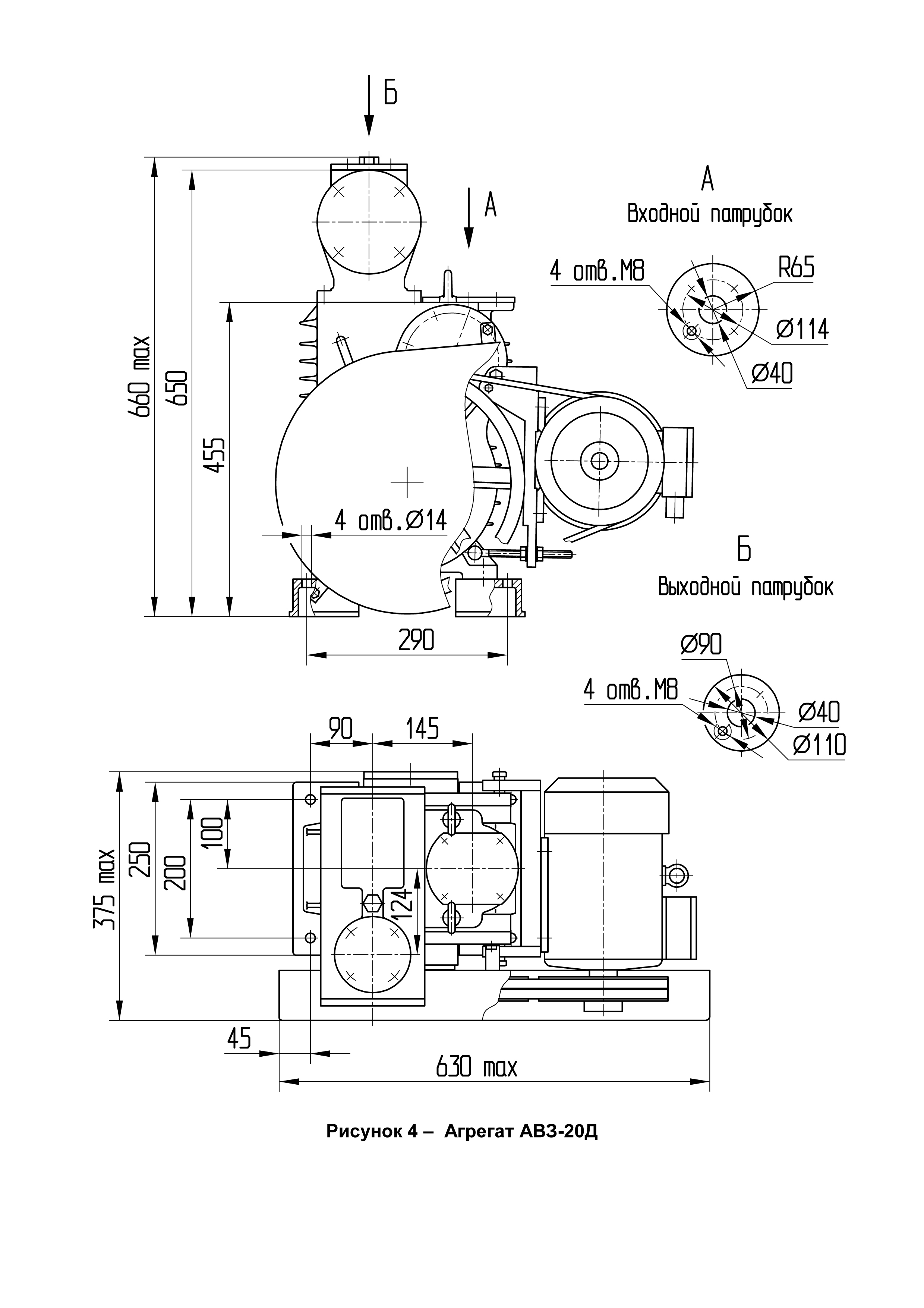 AVZ-20D_ris4